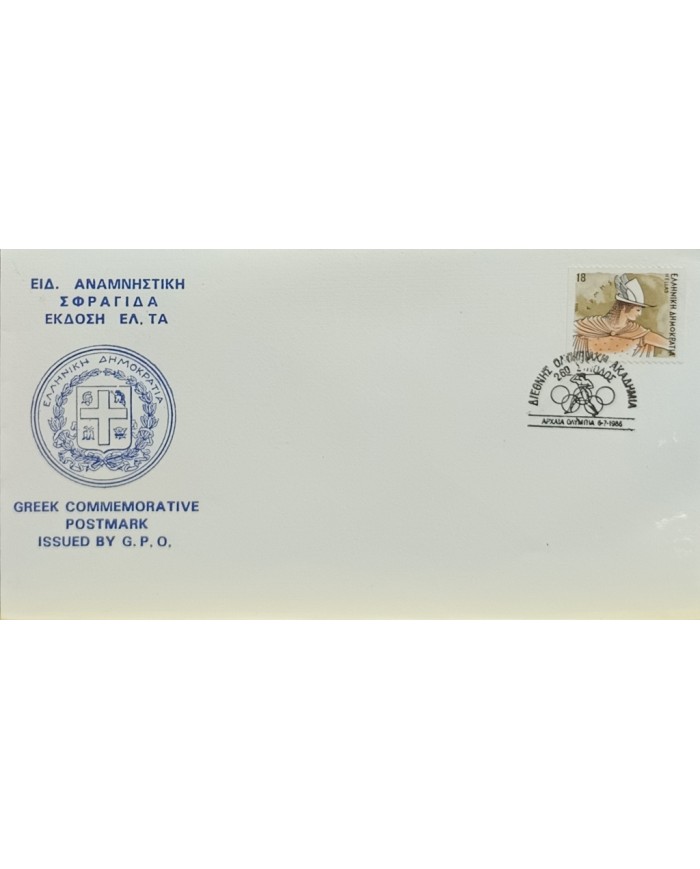 F-EX60562 GREECE 1986 SPECIAL SPECIAL CANCEL OLYMPIC GAMES.