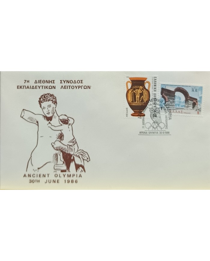 F-EX60564 GREECE 1986 SPECIAL SPECIAL CANCEL OLYMPIC GAMES.
