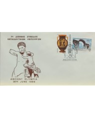 F-EX60564 GREECE 1986 SPECIAL SPECIAL CANCEL OLYMPIC GAMES.
