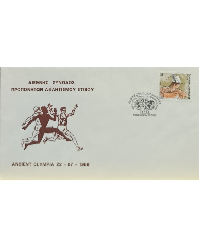 F-EX60565 GREECE 1986 SPECIAL SPECIAL CANCEL OLYMPIC GAMES.
