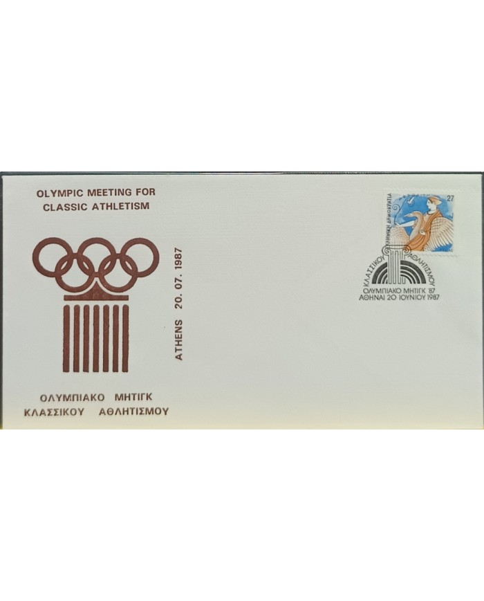 F-EX60567 GREECE 1987 SPECIAL CANCEL OLYMPIC GAMES.