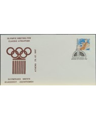 F-EX60567 GREECE 1987 SPECIAL CANCEL OLYMPIC GAMES.