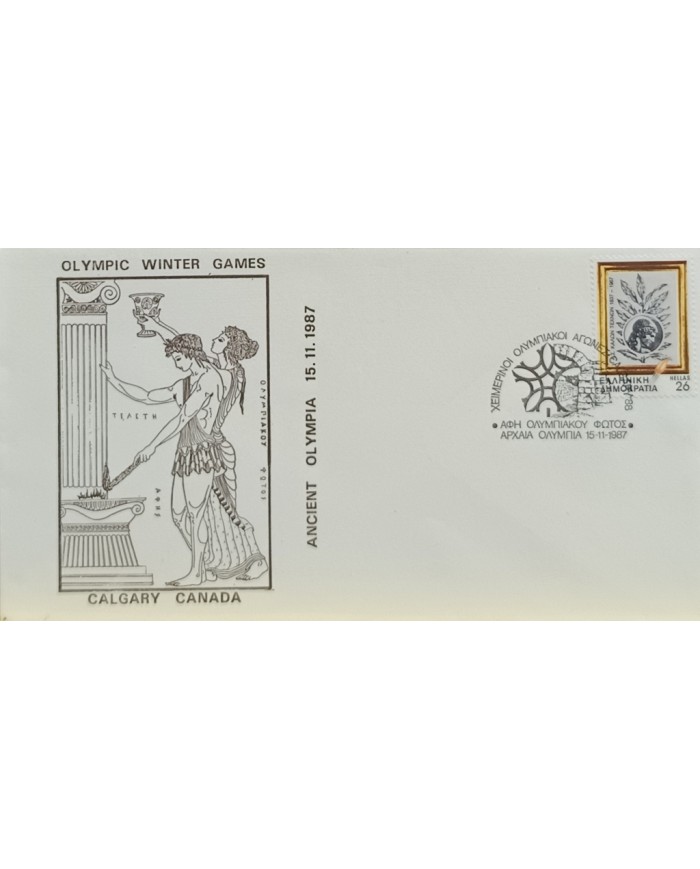 F-EX60569 GREECE 1987 SPECIAL CANCEL CALGARY OLYMPIC GAMES.