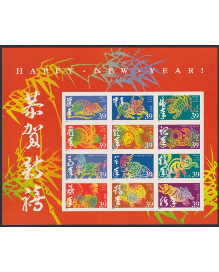 F-EX58035 US USA MNH 2006 SHEET CHINA MOON YEAR HAPPY NEW YEAR.