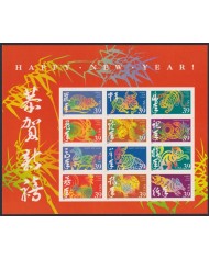 F-EX58035 US USA MNH 2006 SHEET CHINA MOON YEAR HAPPY NEW YEAR.