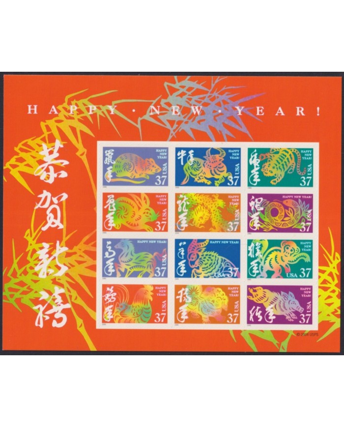F-EX58039 US USA MNH 2005 SHEET CHINA MOON YEAR HAPPY NEW YEAR.