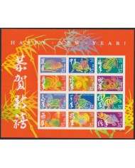 F-EX58039 US USA MNH 2005 SHEET CHINA MOON YEAR HAPPY NEW YEAR.