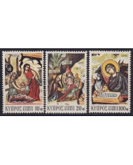 F-EX60993 CYPRUS MNH 1972 CHRISTMAS ART PAINTING.