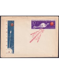 F-EX59779 RUSSIA MNH 1962 SPACE COSMOS SPECIAL CANCEL.
