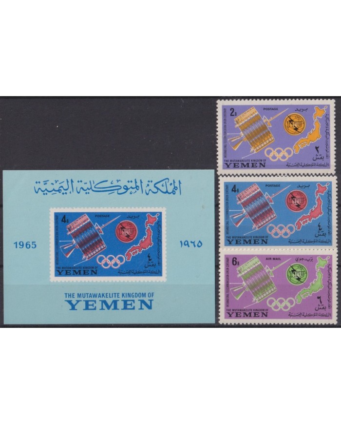 F-EX59755 YEMEN 1965 ITU TELECOMMUNICATIONS SPACE COSMOS.