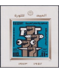 F-EX61055 EGYPT EGIPTO MNH 1973 SHEET RECONSTRUCTION & THE BATTLE.
