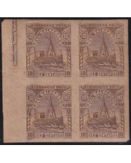 F-EX61020 EL SALVADOR 1896 SHIP IMPERF PROOF BLOCK 4 ORIGINAL GUM.