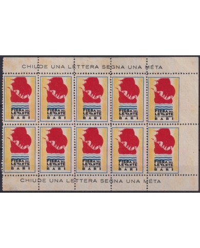 F-EX61023 ITALY CINDERELLA BARI FAIR SHEET OF 10 PERFORATION ERROR NO GUM.