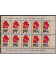 F-EX61023 ITALY CINDERELLA BARI FAIR SHEET OF 10 PERFORATION ERROR NO GUM.