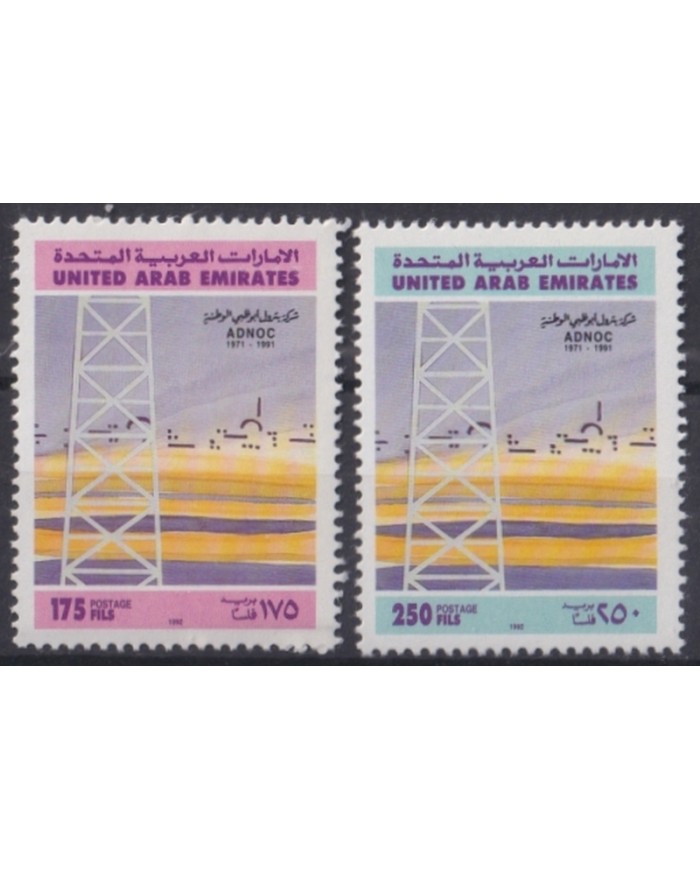 F-EX61688 UAE UNITED ARAB EMIRATES 1992 MNH ADNOC PETROLEUM DRILL TOWELL.