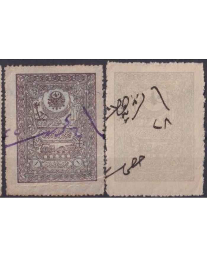 F-EX61012 SAUDI ARABIA HEDJAZ RAILROAD REVENUE STAMPS.