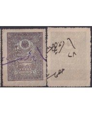 F-EX61012 SAUDI ARABIA HEDJAZ RAILROAD REVENUE STAMPS.