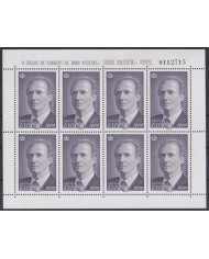 F-EX53463 SPAIN ESPAÑA MNH 1995 1000ptas SHEET KING JUAN CARLOS I.
