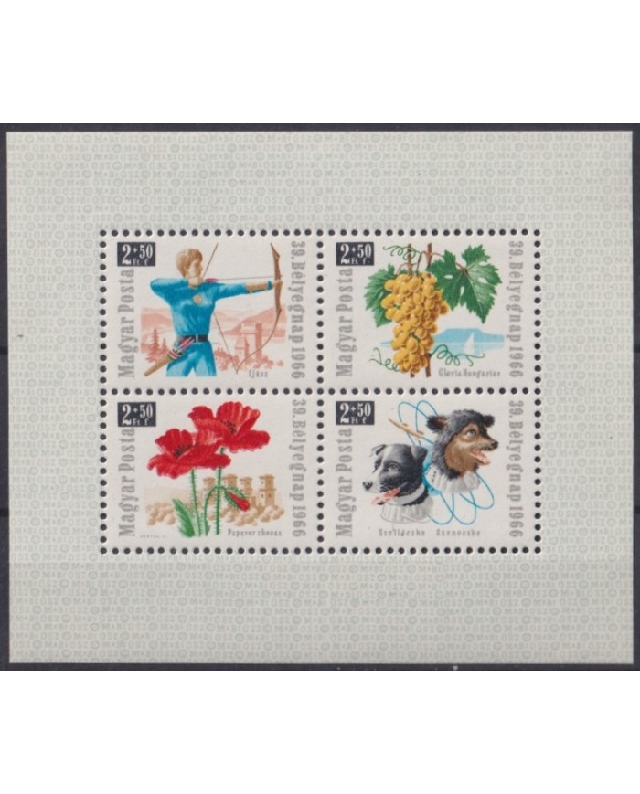 F-EX61763 HUNGARY MNH 1966 ARCHERY FRUIT SPACE DOG FLOWER FLORES.