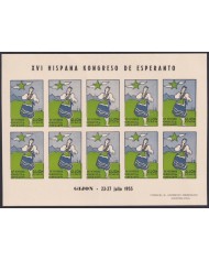 F-EX59867 SPAIN ESPAÑA 1955 CINDERELLA ESPERANTO GIJON CONGRESS.