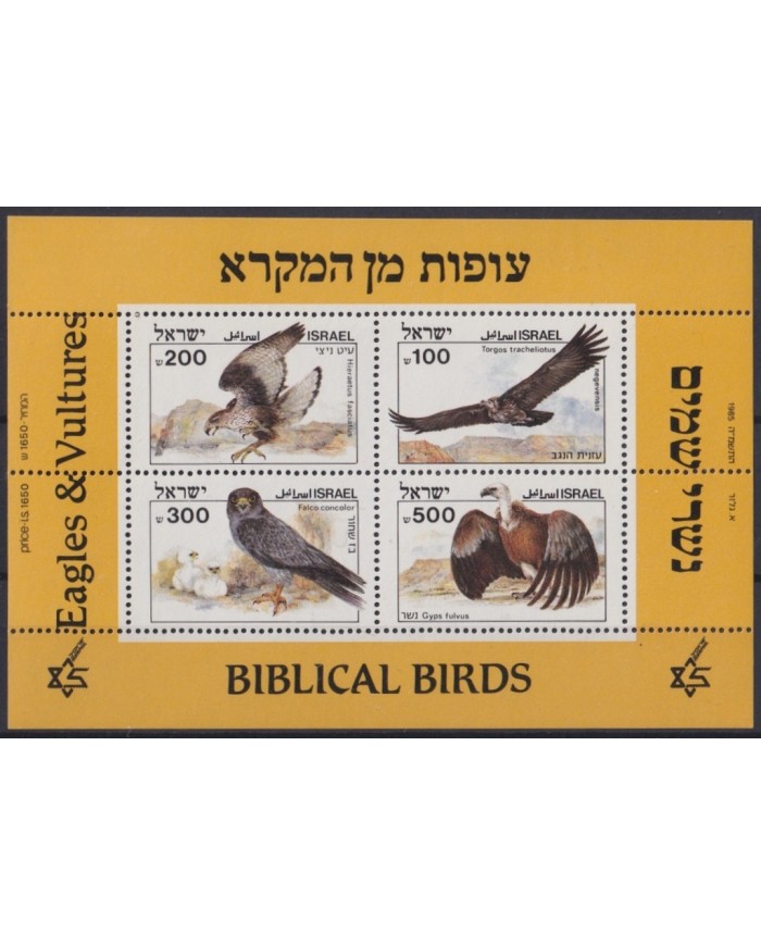 F-EX61579 ISRAEL 1989 MNH BIRD AVES PAJAROS OISEAUX VÖGEL EAGLE AGUILAS.