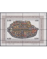 F-EX61794 ISRAEL MNH 1978 TABIR NATIONAL STAMPS EXPO ARCHEOLOGY MOSAIC.