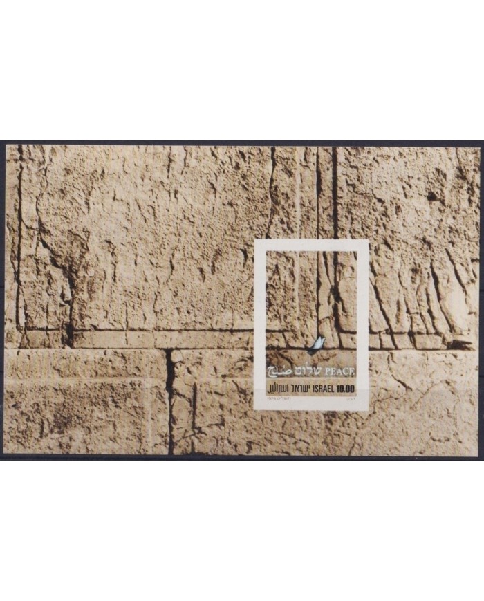 F-EX61718 ISRAEL MNH 1979 PEACE JERUSALEM WAILING WALL.