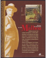 F-EX61935 PORTUGAL MNH 2005 150º ANNIV BIRTH JOSE MALHOA