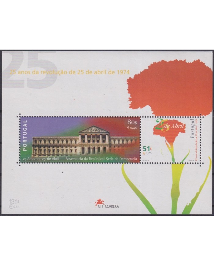F-EX61970 PORTUGAL MNH 1999 25º ANNIV OF REVOLUTION CLAVEL FLOWERS.
