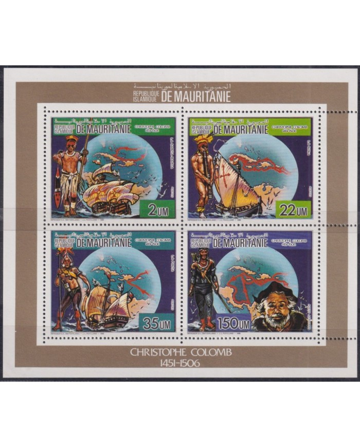 F-EX57120 MAURITANIA MNH 1986 IMPERF DISCOVERY COLUMBUS COLON SHIP ONLY 5.000.