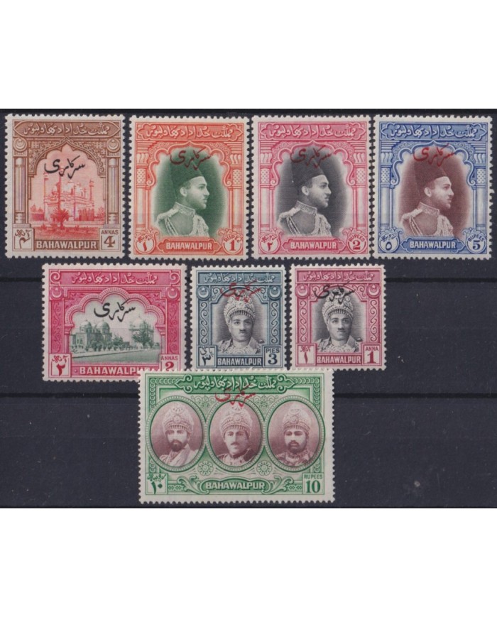 F-EX57552 INDIA FEUDATARY STATE BAHAWALPUR SERVICE 1948 STAMPS LOT.