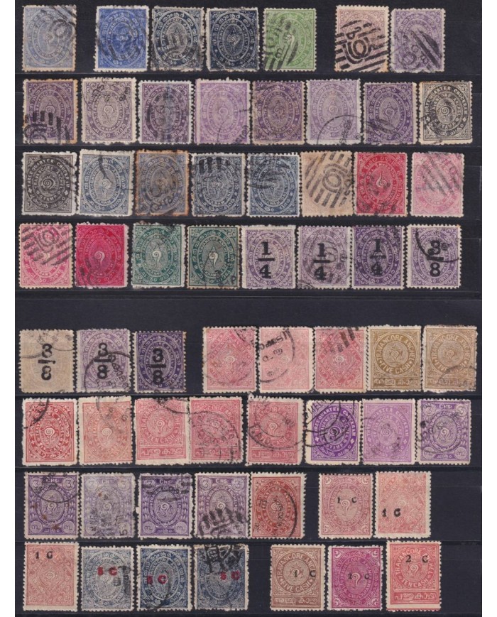 F-EX59721 INDIA FEUDATARY STATE TRAVANCORE ANCHEL HIGHT VALUE.