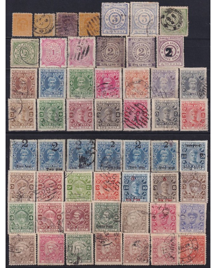 F-EX59723 INDIA FEUDATARY STATE COCHIN ANCHAL HIGHT VALUE.