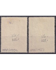 F-EX58882 LIECHTENSTEIN 1955 USED PRINCE FRANCIS JOSEPH CATALOGUE +130$.