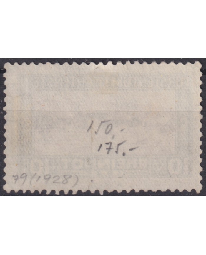 F-EX58900 LIECHTENSTEIN 1928 USED RHIN FLOOD VICTINCS CATALOGUE +40€.