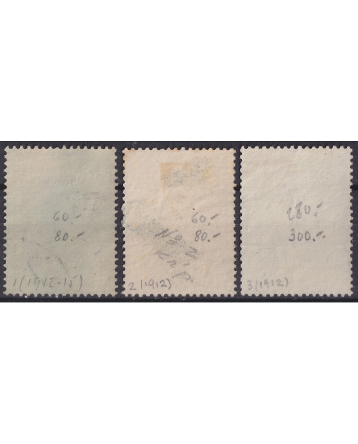 F-EX58904 LIECHTENSTEIN 1912-15 USED PRINCE JOHN II CATALOGUE +90€.
