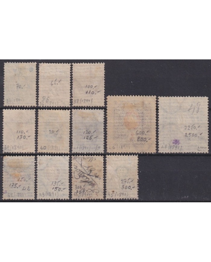 F-EX59395 FINLAND SOUMI RUSSIA OCCUPATION USED 1891 +730€ CATALOGUE.