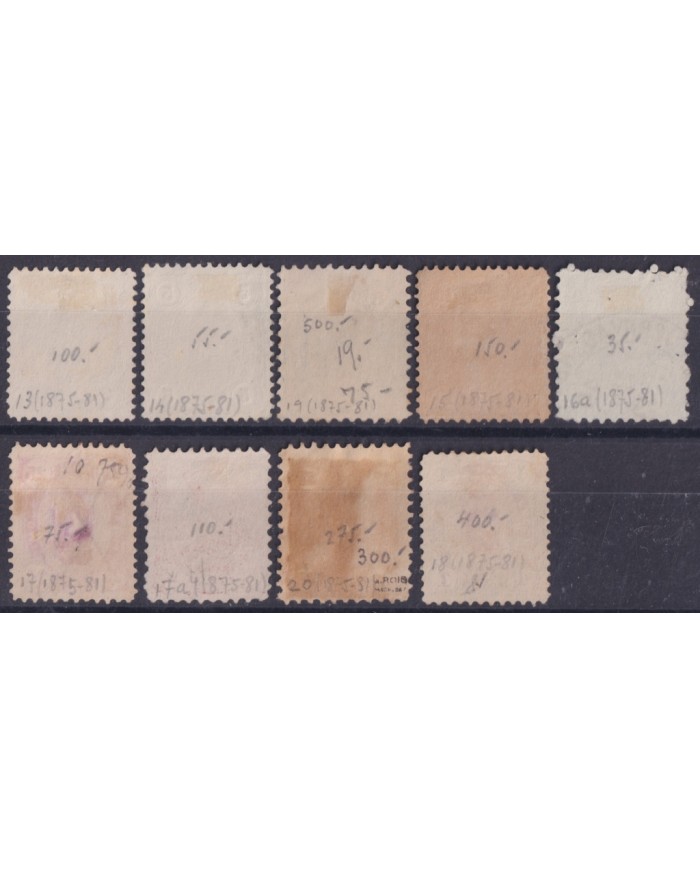 F-EX59396 FINLAND SOUMI RUSSIA OCCUPATION USED 1875-81 +260€.