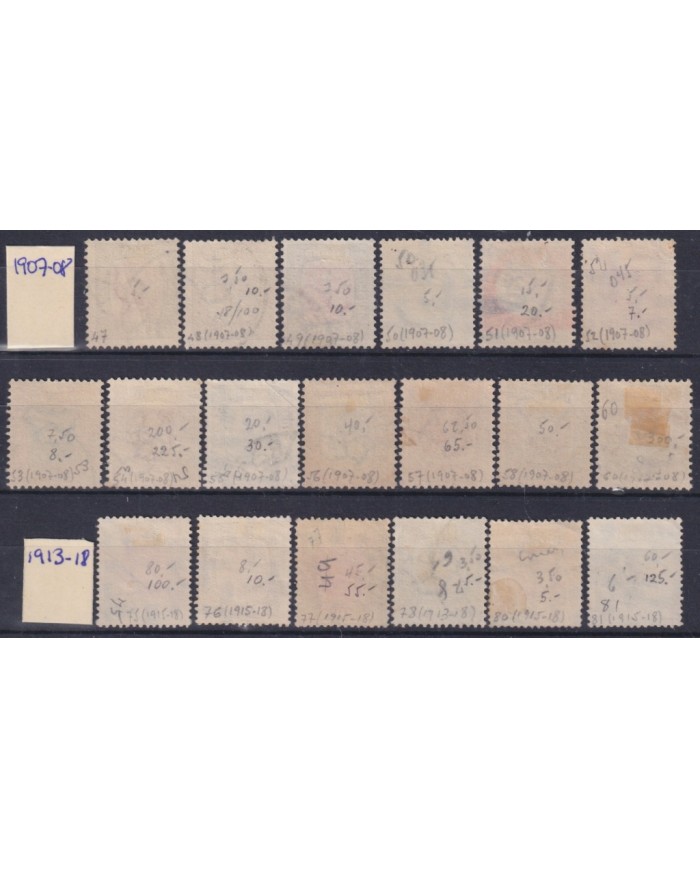F-EX59403 ICELAND ISLAND 1907-18 KING FREDERIK VII & CHRISTIAN X +150€.