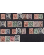 F-EX58407 ITALY AEGEAN COLONIES MH GREECE LIPSO PATMOS NISIROS CASO PISCOPI LERO