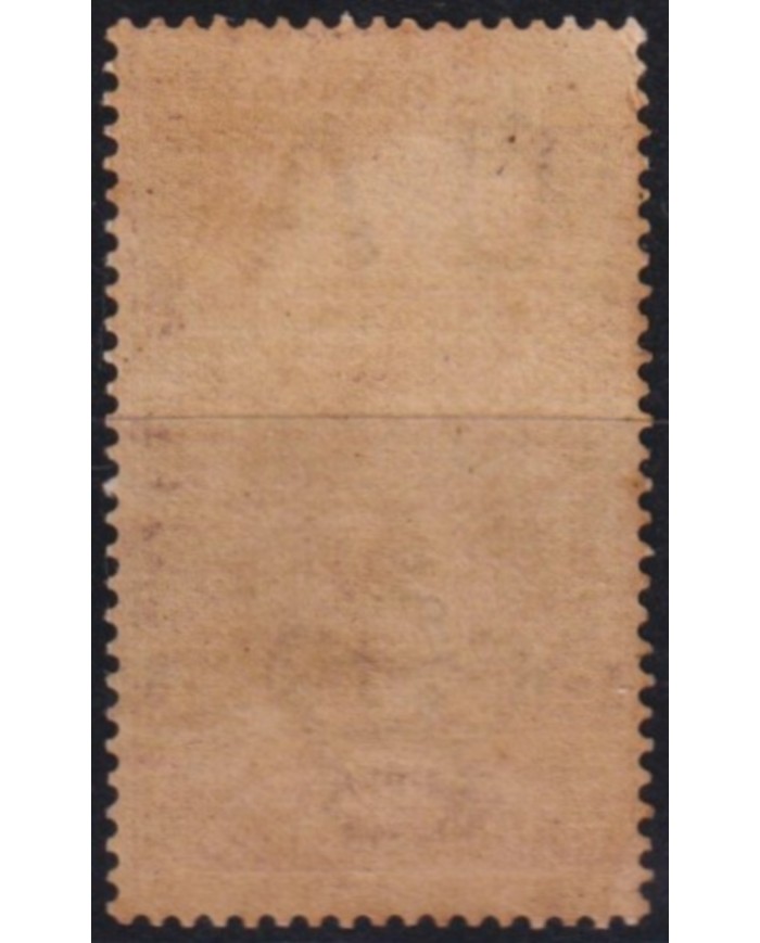 F-EX57775 TRINIDAD IS 1901-04 5/. NO GUM. HIGHT VALUE.