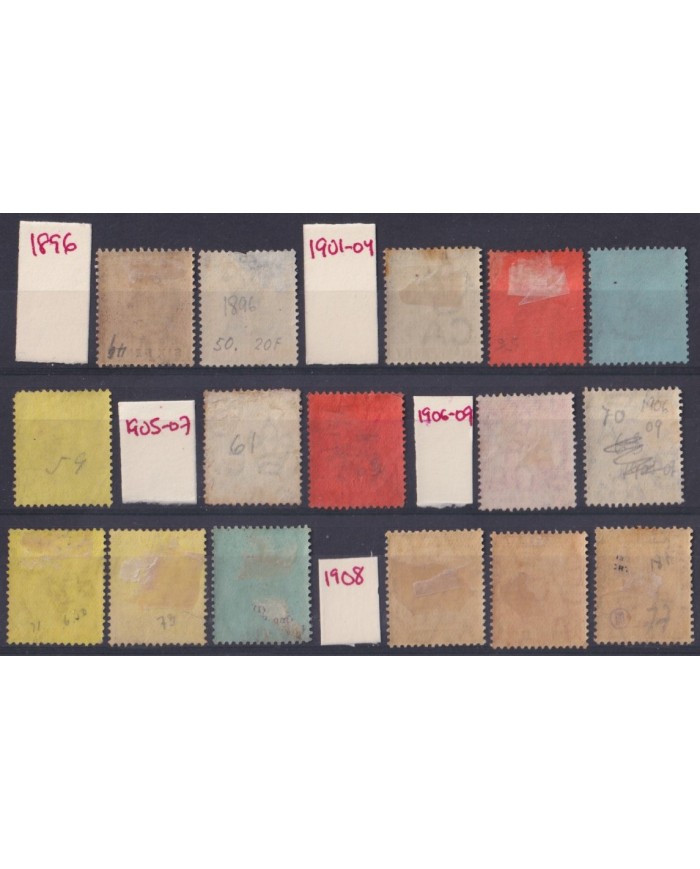 F-EX58284 TRINIDAD 1896-1908 CLASSIC STAMPS LOT HIGHT VALUE.