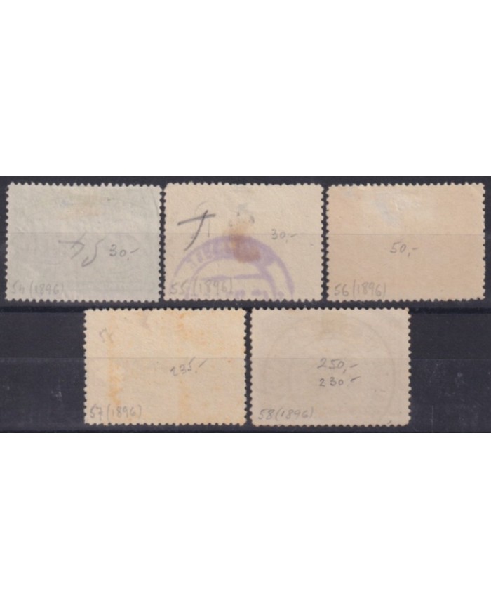 F-EX59537 VENEZUELA 1896 APOTEOSIS DE MIRANDA USED & UNUSED.
