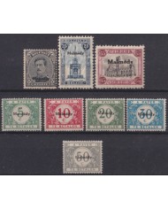 F-EX58955 BELGIUM GERMANY OCCUP MH 1920 MALMEDY POSTAGE DUE OVERPRINT.