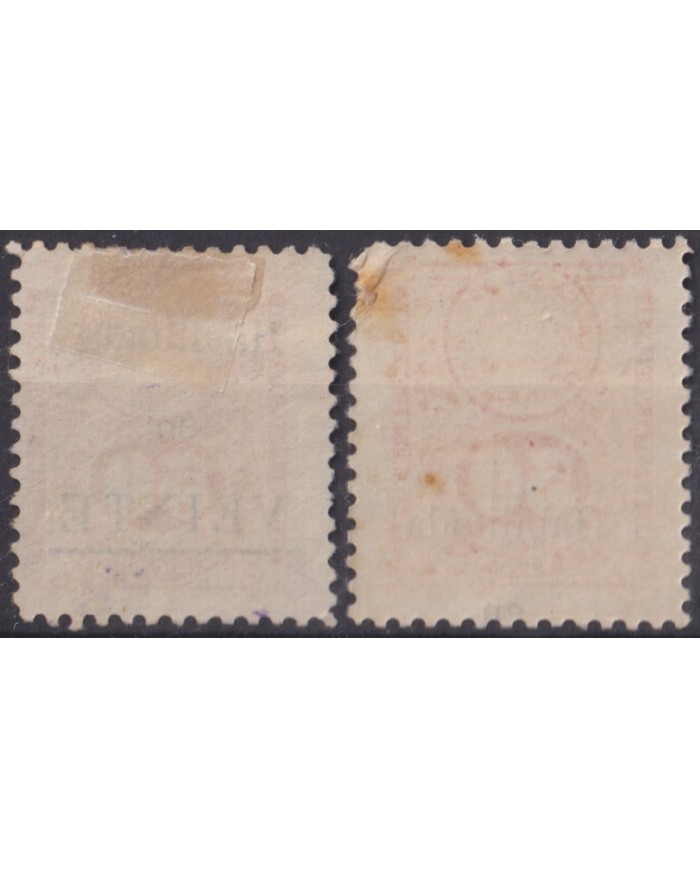 F-EX58860 PARAGUAY 1912 OVERPRINT DISPLACED.