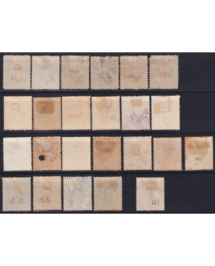 F-EX58373 PARAGUAY 1887-96 CLASSIC STAMPS LOT + 30€.