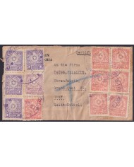 F-EX57577 PARAGUAY 1954 REGISTERED COVER TO SWITZERLAND.
