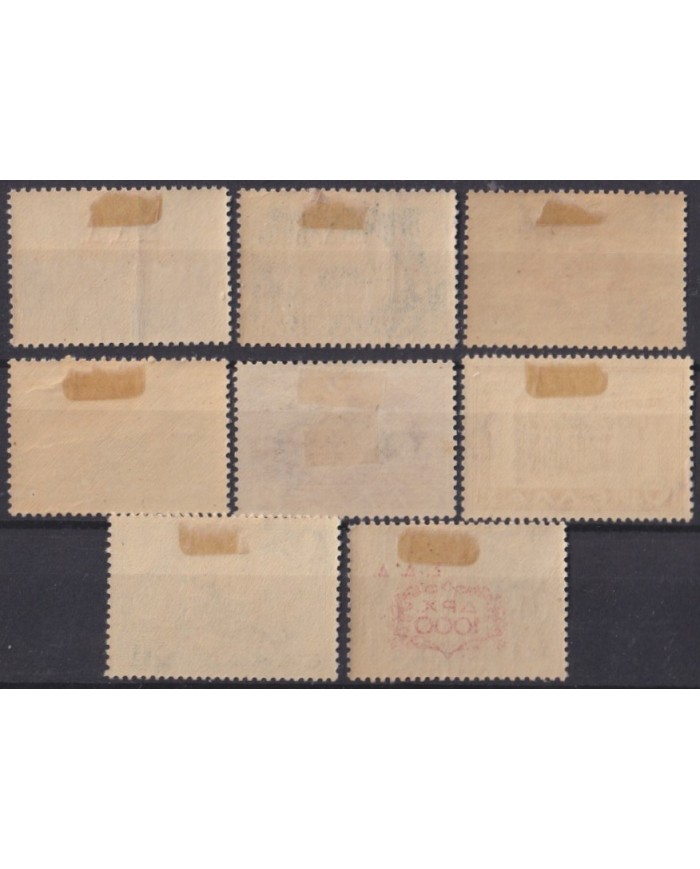 F-EX58948 GREECE EGEE ITALY OCCUPATION MH Nº1-7.