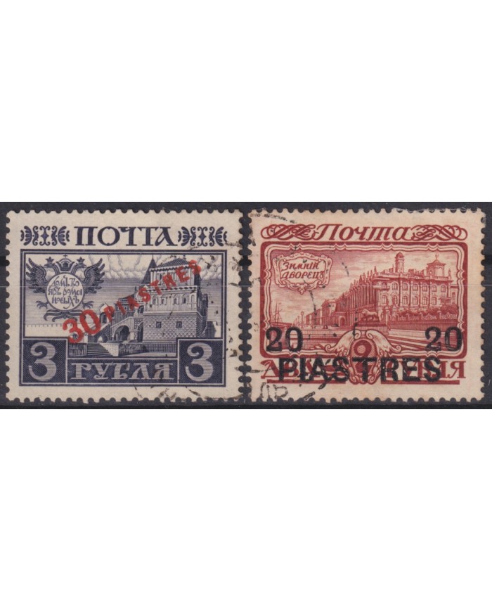 F-EX58913 RUSSIA LEVANT TURKEY USED 1912 ROMANOV 20-30 PIASTRES FINE USED