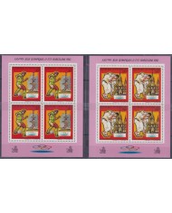 F-EX48797 CENTRAL AFRICA MNH 1987 OLYMPIC GAMES BARCELONA PERFORATED BLOCK.